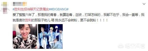 韩国娱乐圈李胜利事件，你怎么看待韩流和中国迷妹？疯狂的粉丝三观到底如何？