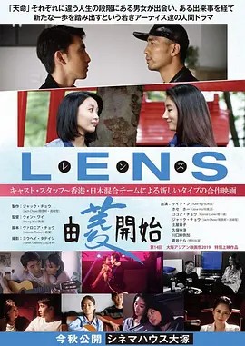 由菱開始