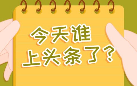 郝蕾演技培训班能拯救内娱吗?