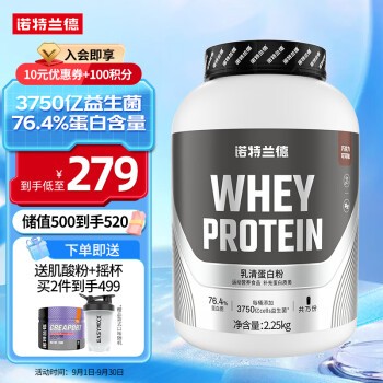 健身营养品品牌排行榜