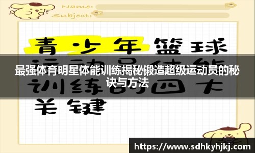完美体育