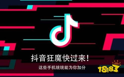 抖 音 免费 下载官方下载