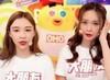 明星和网红同框沈月赵露思稳赢,看见程潇这组,差一点就输了