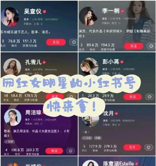 小红书剪辑明星视频的步骤是什么？遇到问题如何解决？