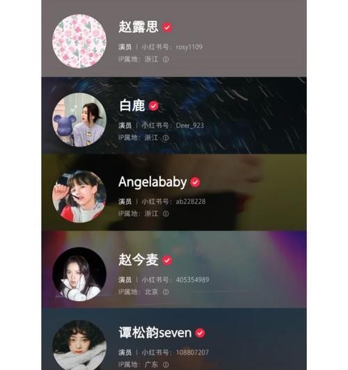 小红书剪辑明星视频的步骤是什么？遇到问题如何解决？