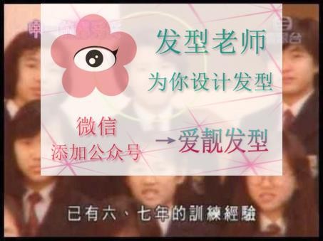 揭秘香港一代天后郑秀文的家庭背景 第2张