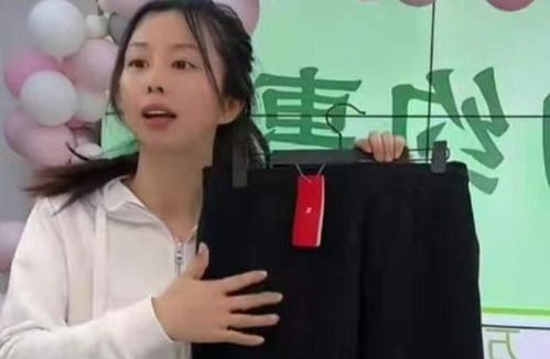 田静是什么星座的