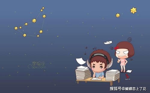 林熙雯是什么星座的