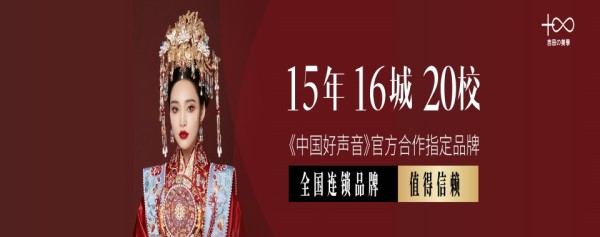 瑞安十大师资强的高级彩妆美妆化妆培训学校更新榜公布