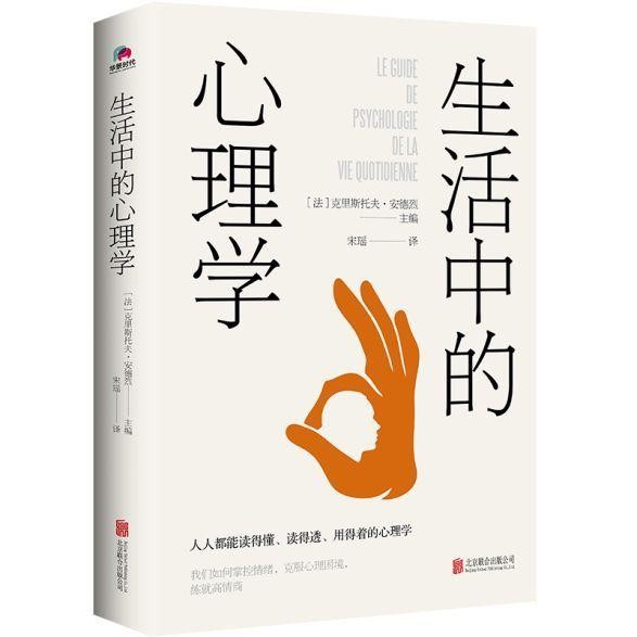 静夜思｜李佳琦的焦虑，其实你也有