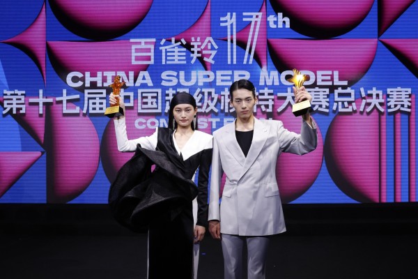总决赛男子组冠军张清修、女子组冠军张蕴灵。
