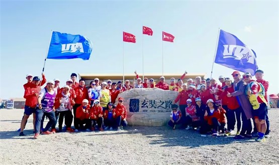 海正伊索佳携手UTA戈20战队出征戈赛，开辟骨关节健康守护新赛场