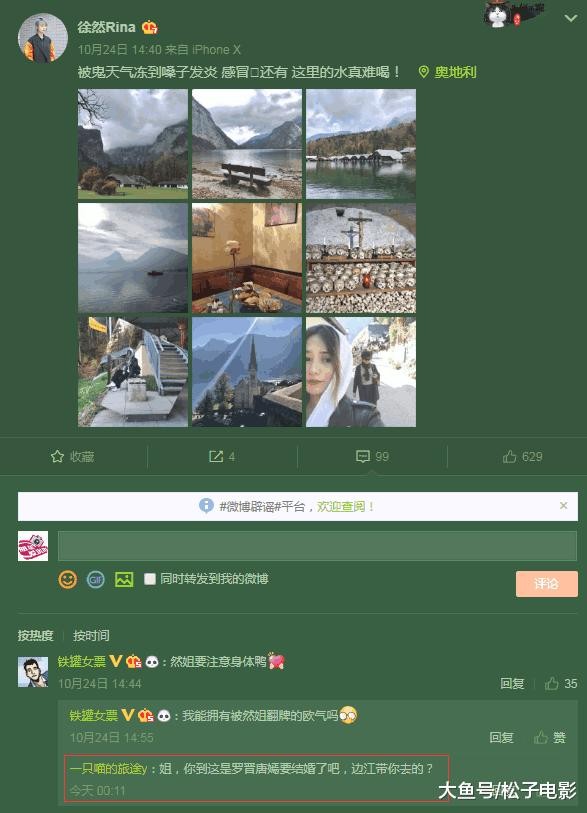 baby杨幂大S的婚礼都“炫耀”, 唐嫣罗晋却连服务员都签保密协议