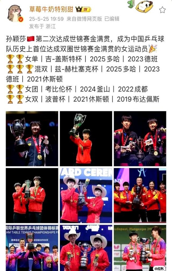 趁热复习一下，免得下次被骗。“炒绯闻”