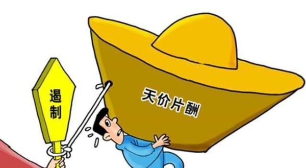 于正再出骚操作，公开明星片酬内部猛料，自曝旗下剧集的最高片酬