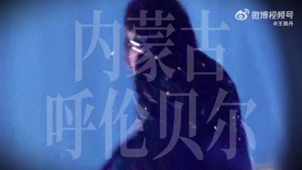 恭喜王珞丹姐姐乘风之旅结束!