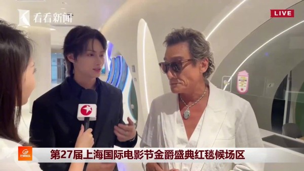 文俊辉说别别别，向梁家辉请教！ 芒果娱乐