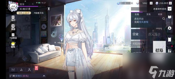 闪亮的你艺人圈怎么加入-艺人圈加入方法一览