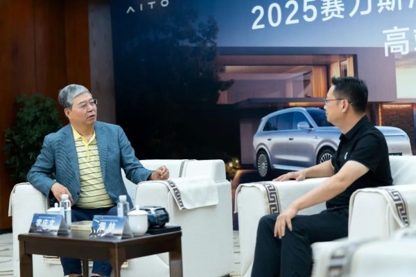 李庆文对话赛力斯集团CTO周林：未来属于打破边界、重构规则的企业
