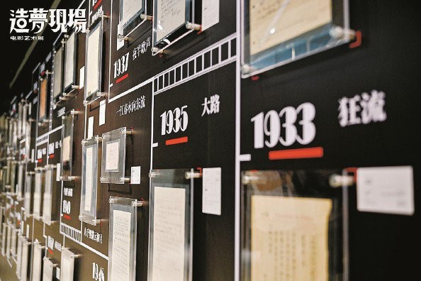“造梦现场”电影艺术展引人关注