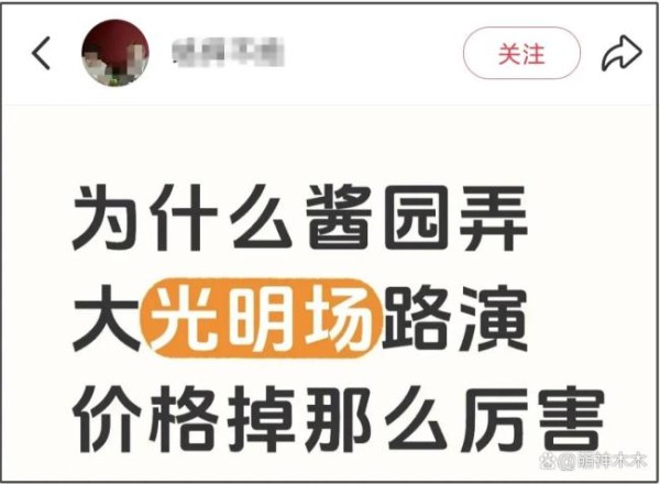 赵丽颖缺席《酱园弄》上影节红毯 明星缺席影响电影热度