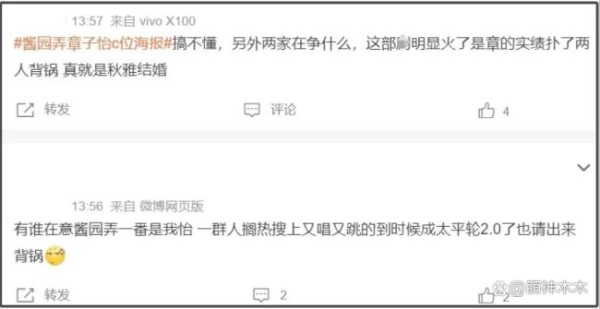 赵丽颖缺席《酱园弄》上影节红毯 明星缺席影响电影热度