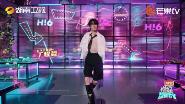 丁程鑫你好星期六跳LikeJennie开场舞