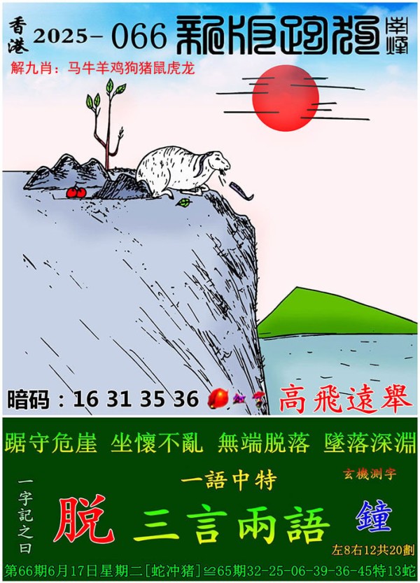新澳资料准确资料公开,新澳门最新开奖结果出来了,新澳门今晚开奖结果+开奖,新奥天天开奖资料大全下载安装,白小姐一肖一特一中今天开奖