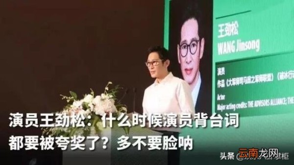片酬排行榜TOP100曝光 明星片酬排行