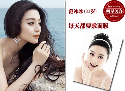 范冰冰美容品牌排行，探索冰冰女神的美丽秘诀