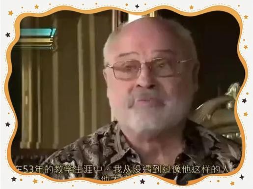 众星之师Seth Riggs