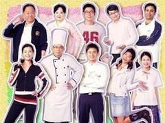高朋满座 汪琳