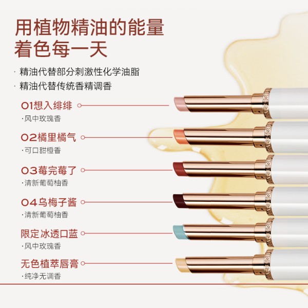 【口红21】深颜色的口红推荐排行榜:【618抢先购】珂曼精油变色唇膏保湿补水不易沾杯掉色口红升级2663
