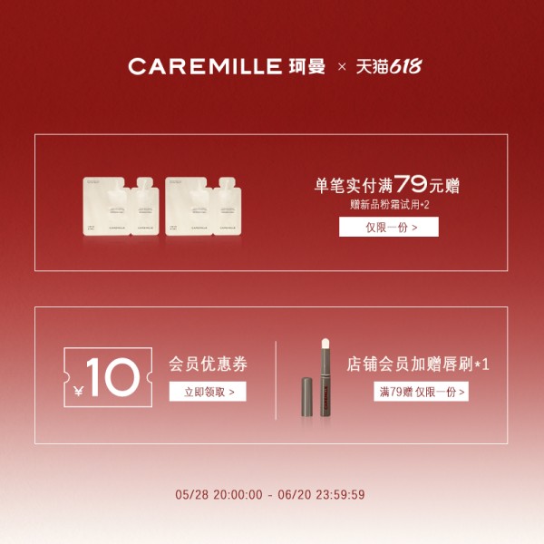 【口红21】深颜色的口红推荐排行榜:【618抢先购】珂曼精油变色唇膏保湿补水不易沾杯掉色口红升级2662