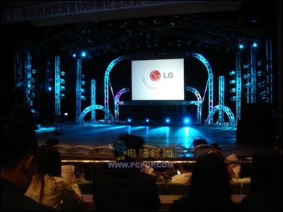 俊男美女齐亮相LG韩国明星<a target=