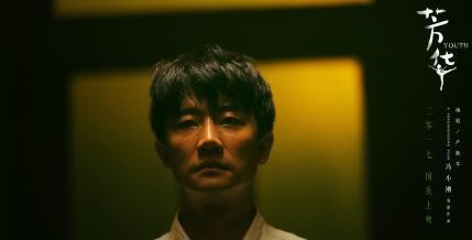 名导收割机黄轩开启霸屏模式，除了众星捧月，这个你也得知道？