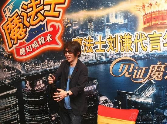 刘谦上海千万签约代言自爆从小爱吃干脆面(图)