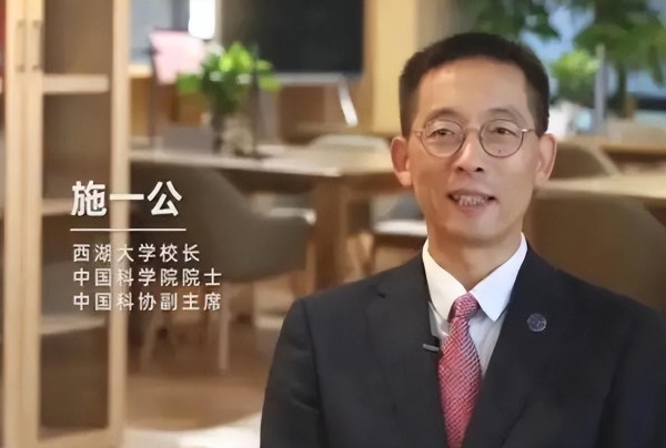 “一心为公”的施一公，科学界的楷模与教育的先驱