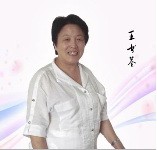 图为：王书荃