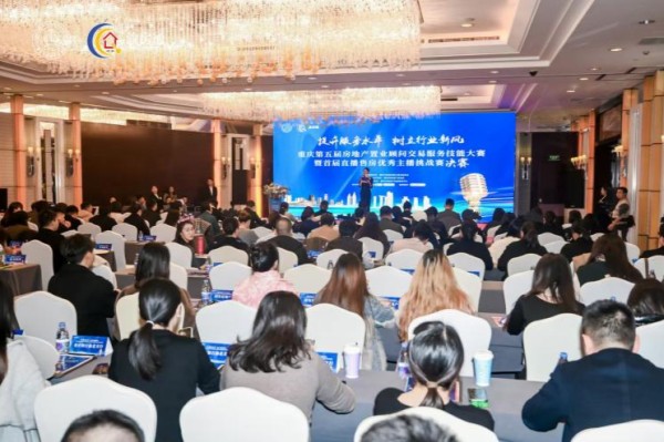 重庆最新一批“十佳明星置业顾问”揭晓