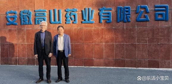 【图片】克林顿总统御用营养师——霍尔福德先生来中国了【天津卫视吧】