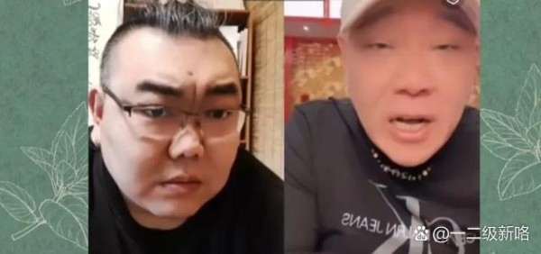 江湖艺社王超近日在连线合作搭档...@一二级新咯的动态