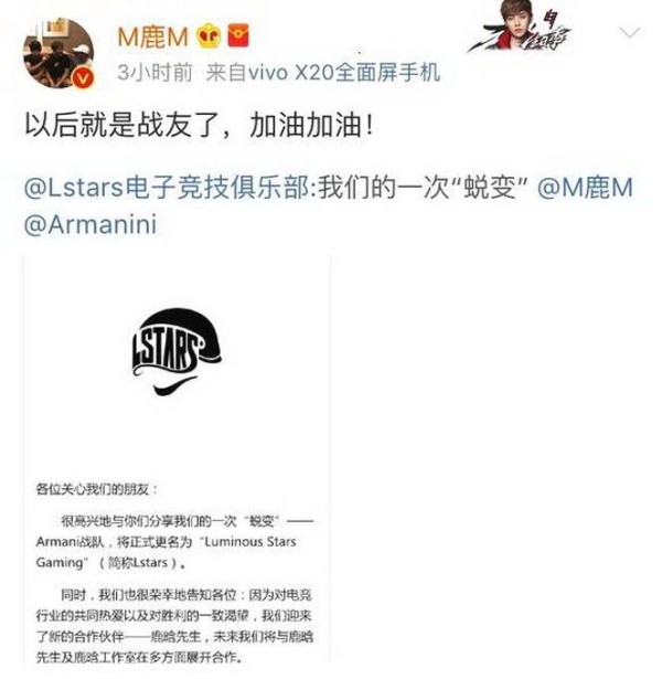 娱乐圈明星跨界玩电竞，明星老板知多少？