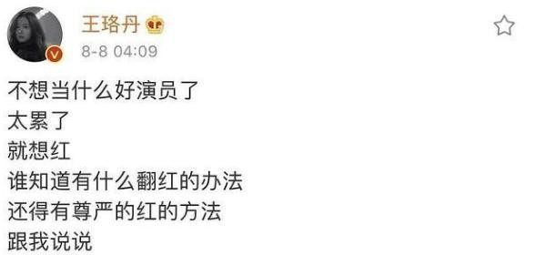 什么时候“秒删”成了一种营销炒作的手段？