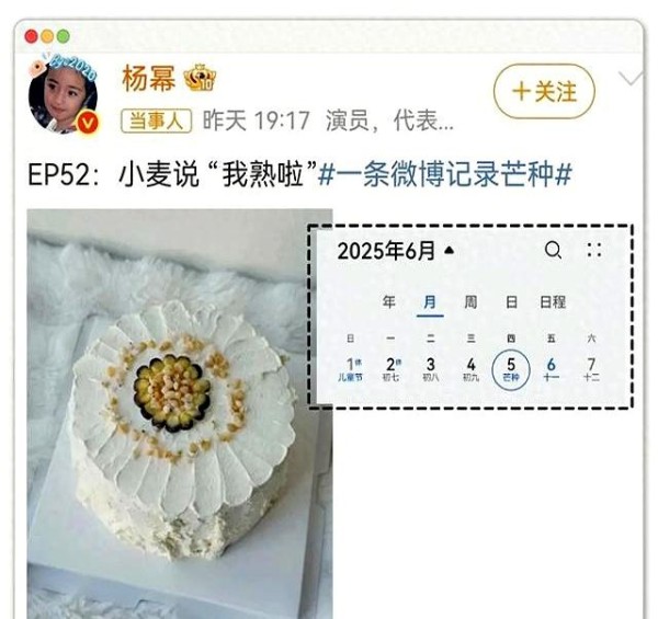 娱乐圈塑料姐妹情，明星社交真相起底，我们该如何看待？