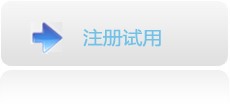 铱星网络舆情监测系统对于舆情处理流程