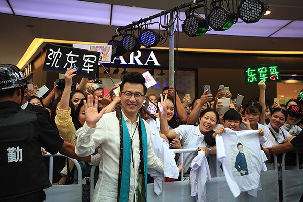 沈东军与粉丝合影互动
