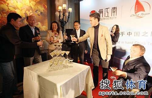 图文：美帆中国之队庆功会 现场嘉宾同饮庆功酒