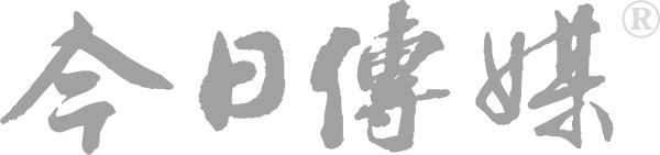 今日传媒