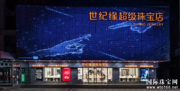  世纪缘代言人关晓彤现身慈善活动，微光闪耀仙气十足